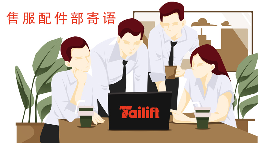 Z6·尊龙凯时(中国区)人生就是搏!