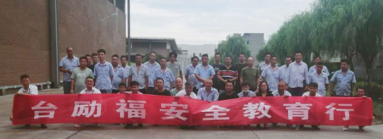 Z6·尊龙凯时(中国区)人生就是搏!