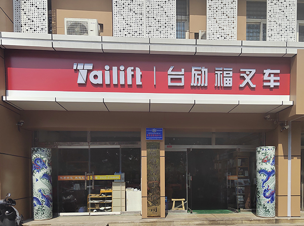 Z6·尊龙凯时(中国区)人生就是搏!