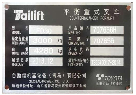 Z6·尊龙凯时(中国区)人生就是搏!